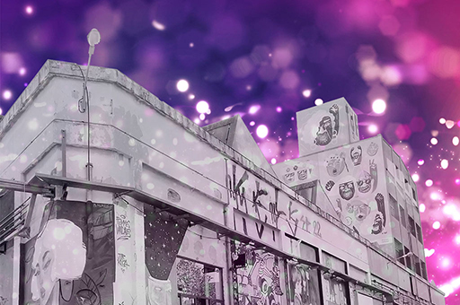 11è Aniversari de la Nau Bostik